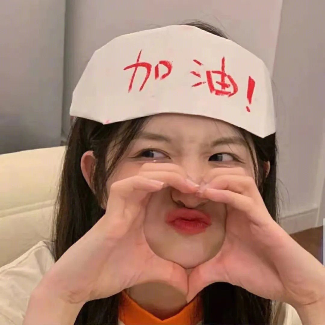 爱的初体验