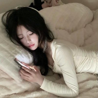 触不可及
